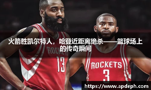 意昂体育