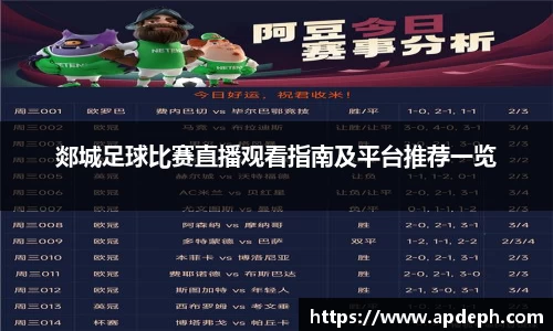 意昂体育3