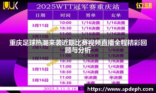 意昂体育官网