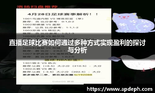 意昂体育4